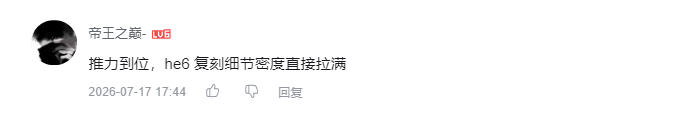 哔哩哔哩 点赞 Smile^O^的推荐 验收样图4