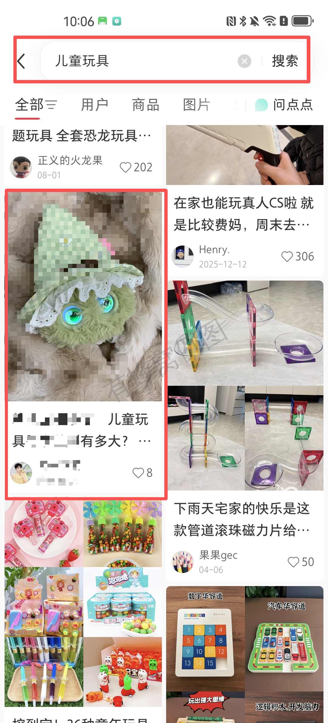 小红书 阅读 搜索 点赞 小红书搜索页 → 阅读30秒 → 点赞互动 步骤图1
