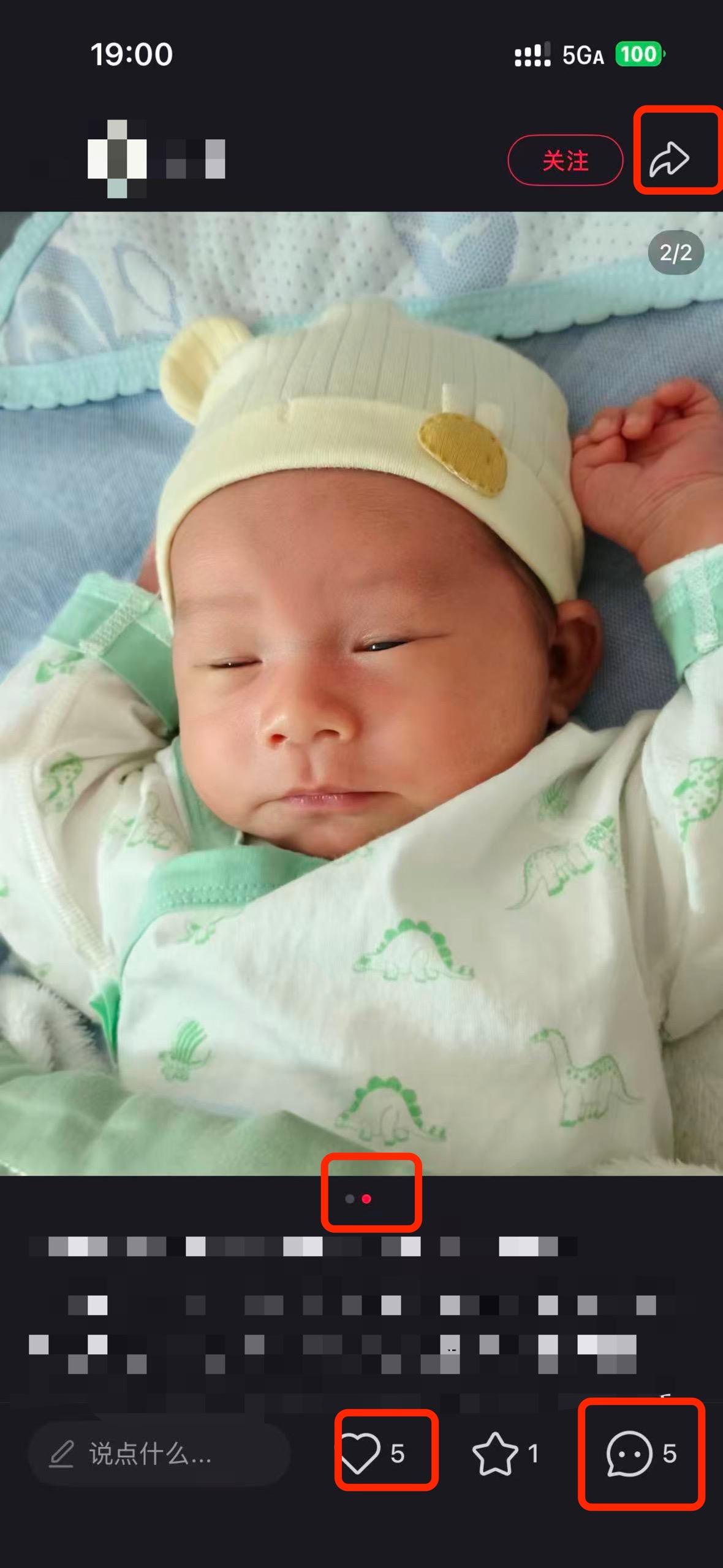 小红书 搜索 a2初 a2至初断货了转什么奶粉好1 步骤图2
