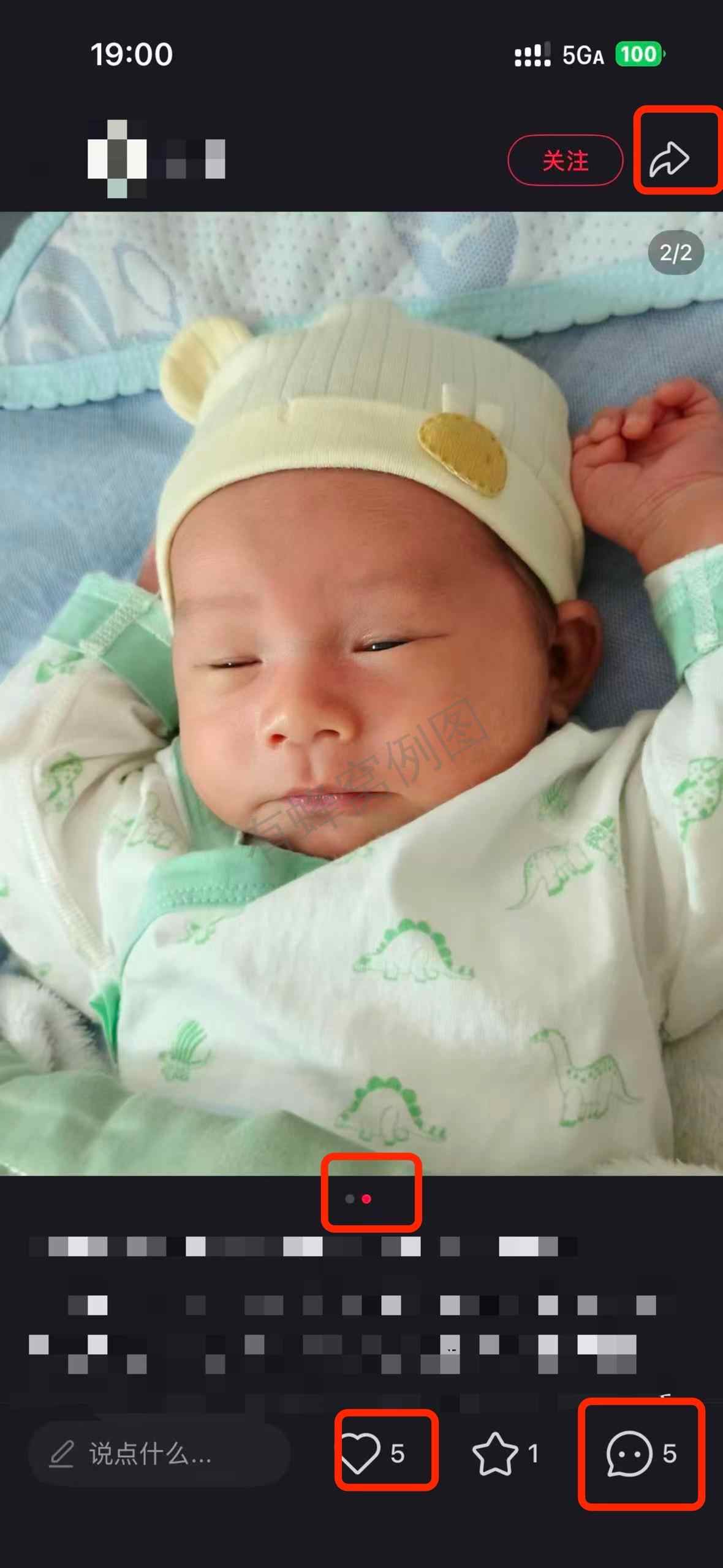 小红书 搜索 a2初 a2至初断货了转什么奶粉好1 步骤图2
