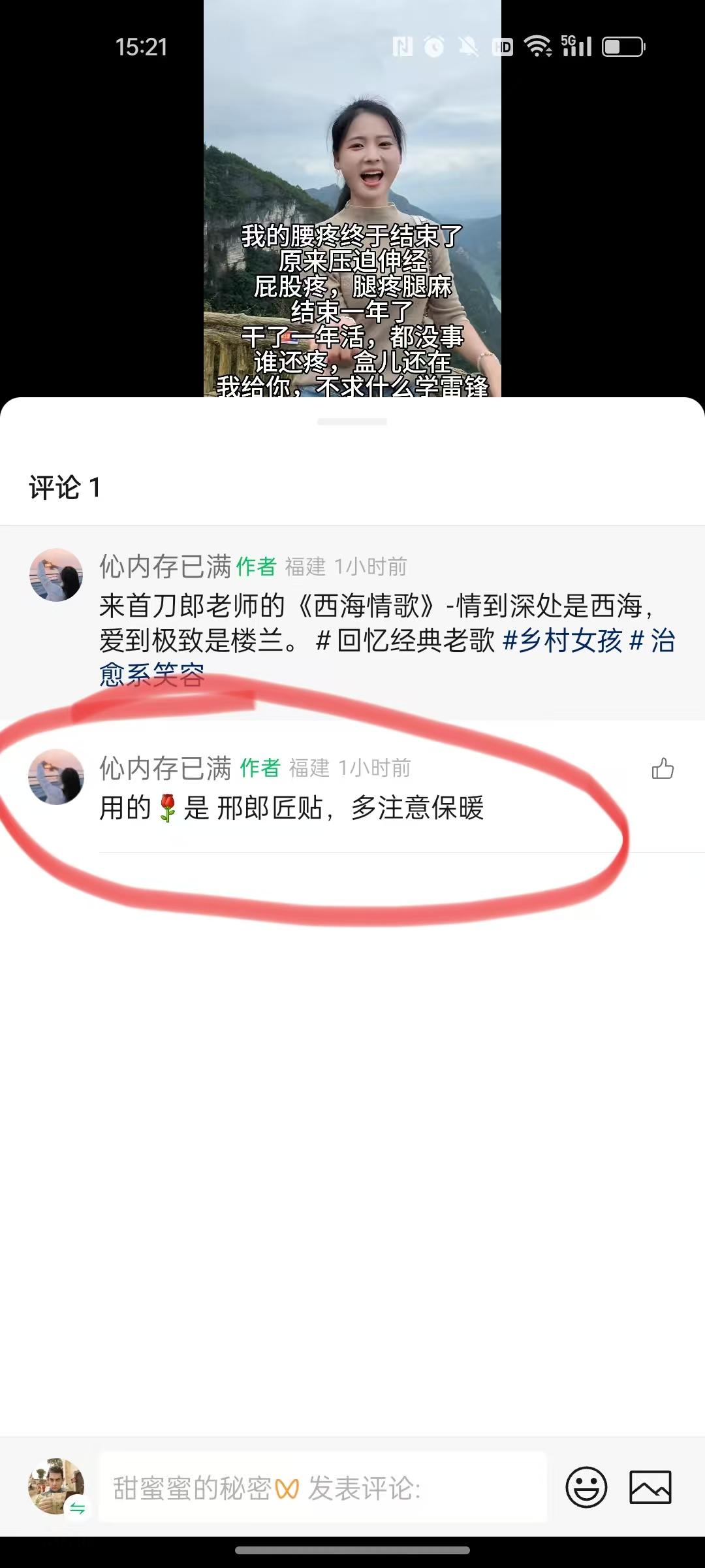 任务,活动,领奖,推荐,兴趣,爱好,体验, 抖音,小红书,淘宝,小程序,拼多多,知乎,助力