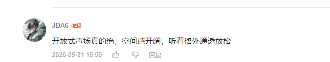 哔哩哔哩 点赞 Smile^O^的推荐 验收样图1