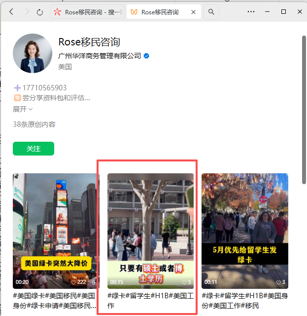 微信 评论 手机用户152****3803的推荐 步骤图1