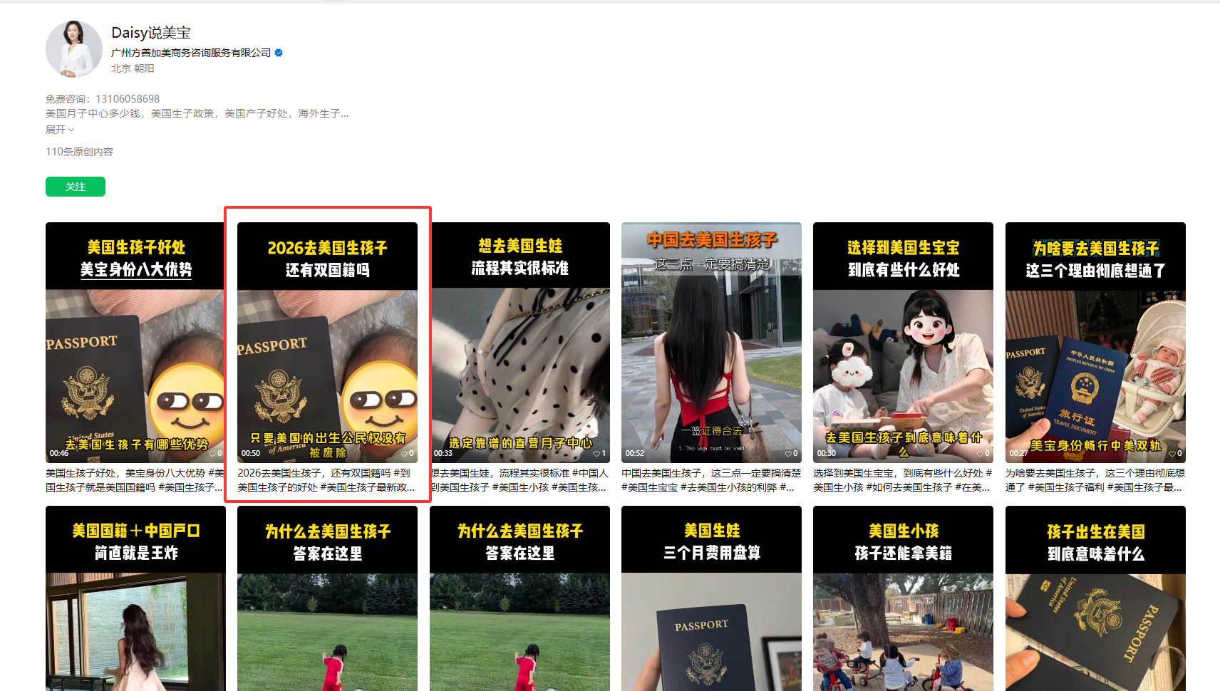 微信 评论 手机用户152****3803的推荐 步骤图1