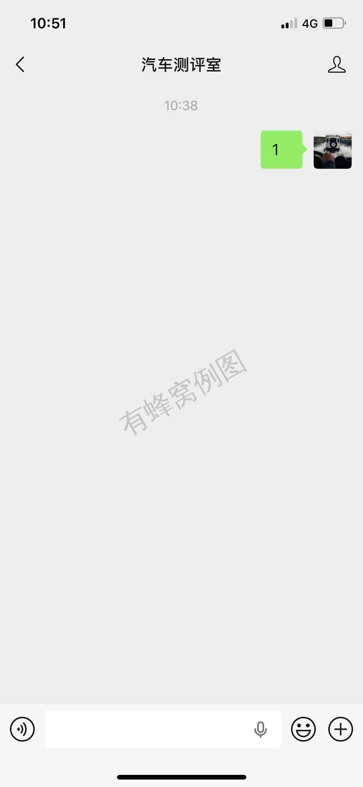 微信 关注 微信关注,3秒完成,秒通过 步骤图3