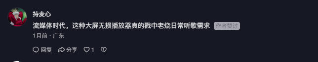 抖音 点赞 Smile^O^的推荐 验收样图2