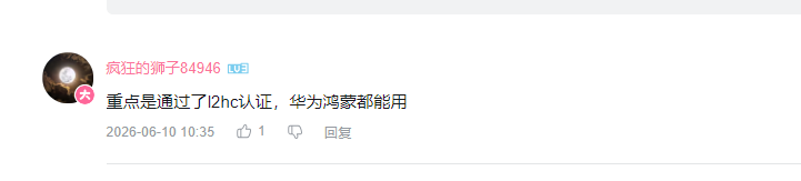 哔哩哔哩 点赞 Smile^O^的推荐 验收样图1