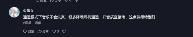抖音 点赞 Smile^O^的推荐 步骤图5