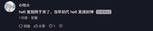 抖音 点赞 Smile^O^的推荐 验收样图2