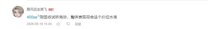 哔哩哔哩 点赞 Smile^O^的推荐 验收样图1
