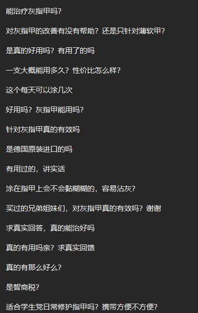 淘宝 评论 手机用户159****9140的推荐 验收样图2
