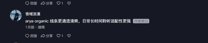 抖音 点赞 Smile^O^的推荐 验收样图3