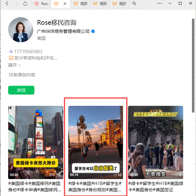 微信 评论 手机用户152****3803的推荐 验收样图1