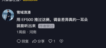 抖音 点赞 Smile^O^的推荐 验收样图1