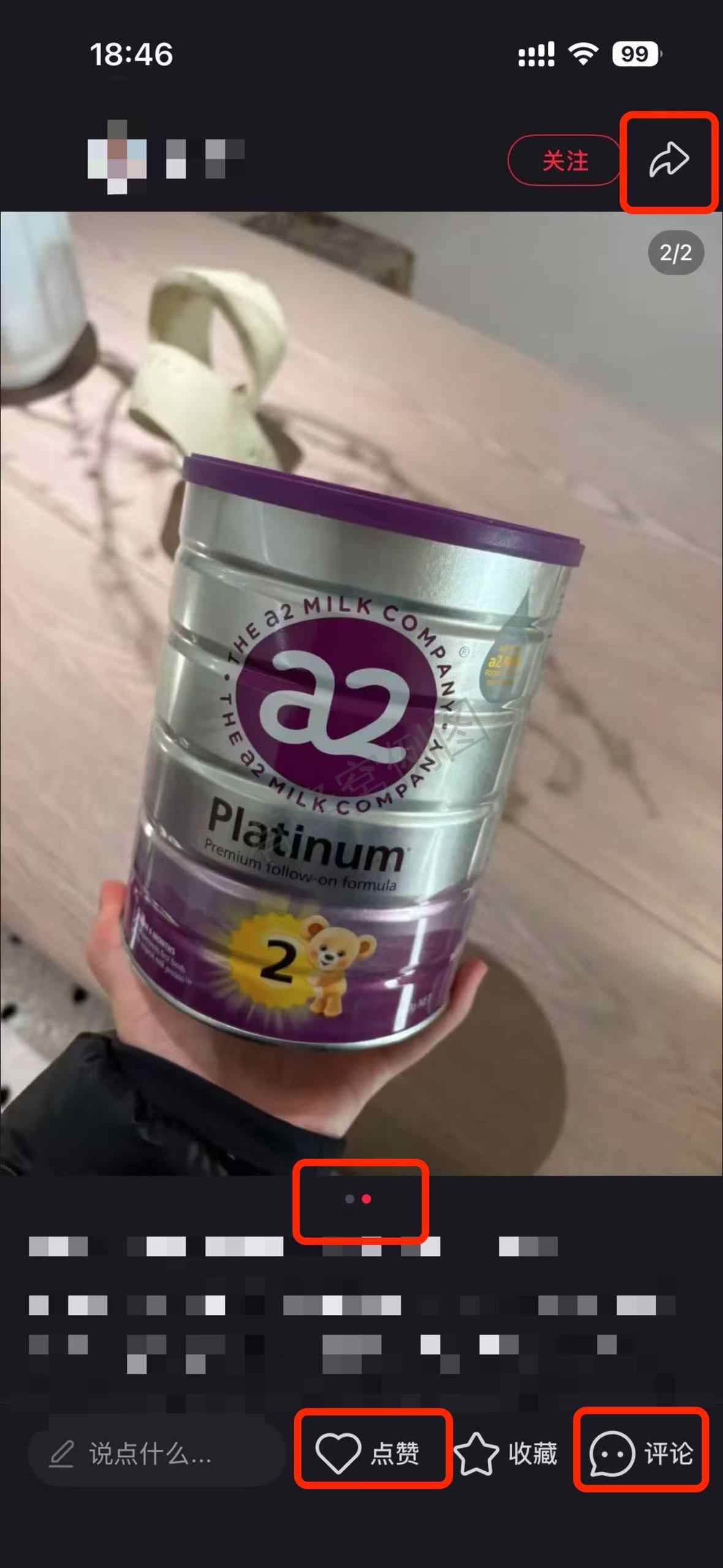 小红书 搜索 a2金 奶粉口碑最好的前十名4 步骤图2