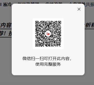 微信 评论 手机用户138****0704的推荐 步骤图1