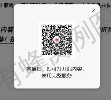 微信 评论 手机用户138****0704的推荐 步骤图1