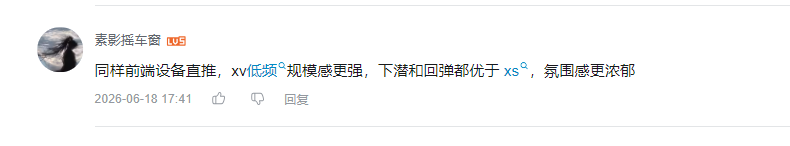哔哩哔哩 点赞 Smile^O^的推荐 验收样图1