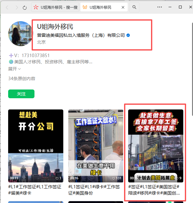 微信 评论 手机用户152****3803的推荐 验收样图1