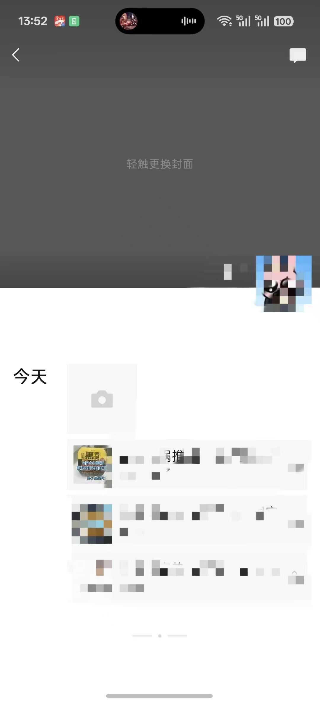 小红书 点赞 收藏 转发 评论 自热火锅推荐 -  7.10---1 验收样图3