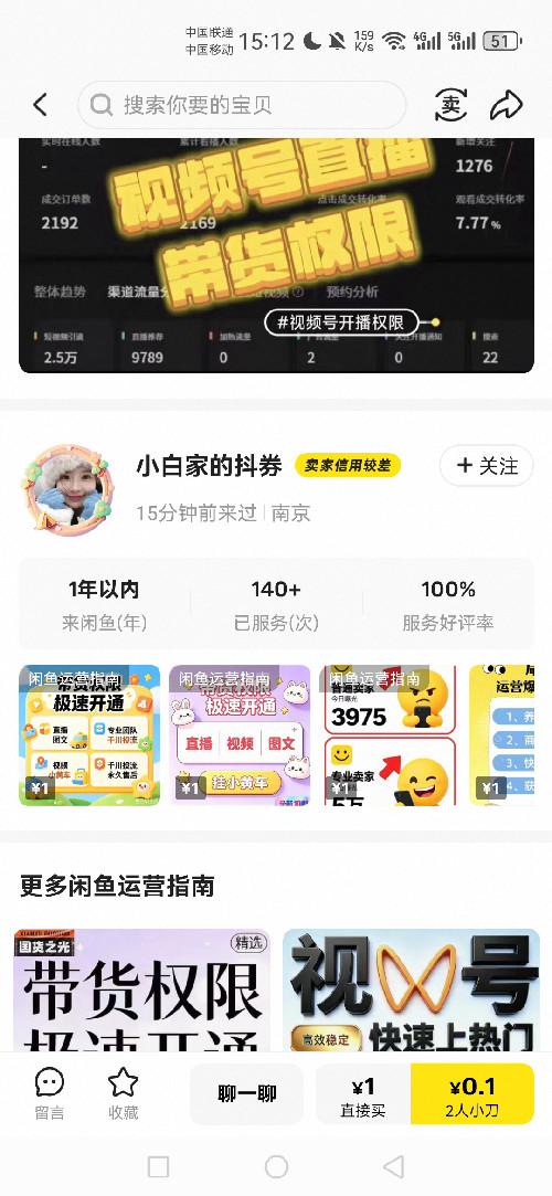 任意 助力 闲鱼简单帮忙拍 验收样图3