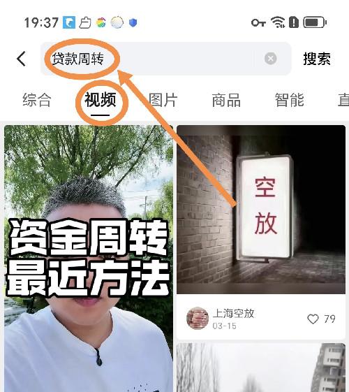 快手 搜索 评论 简单评论回复-5-dkzz 验收样图1