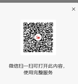 微信 评论 手机用户138****0704的推荐 验收样图1