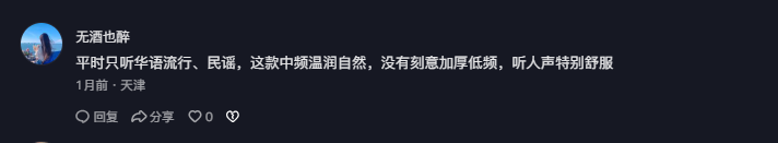 抖音 点赞 Smile^O^的推荐 验收样图1