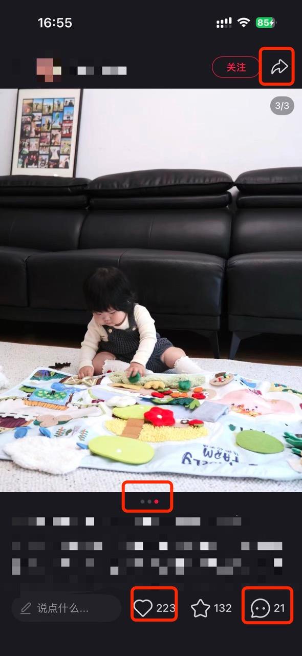 小红书 搜索 a2曜 母乳转奶粉怎么转7 步骤图2