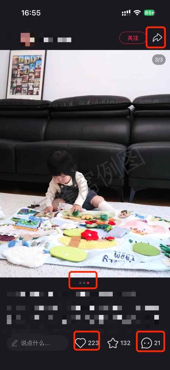 小红书 搜索 a2曜 母乳转奶粉怎么转7 步骤图2