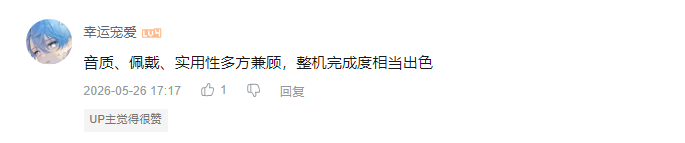 哔哩哔哩 点赞 Smile^O^的推荐 验收样图1