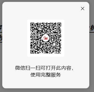 微信 评论 手机用户138****0704的推荐 步骤图1