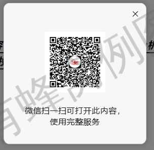 微信 评论 手机用户138****0704的推荐 步骤图1