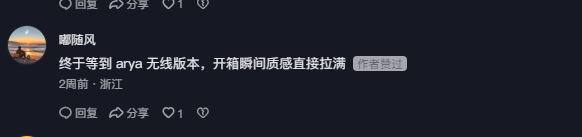 抖音 点赞 Smile^O^的推荐 验收样图1