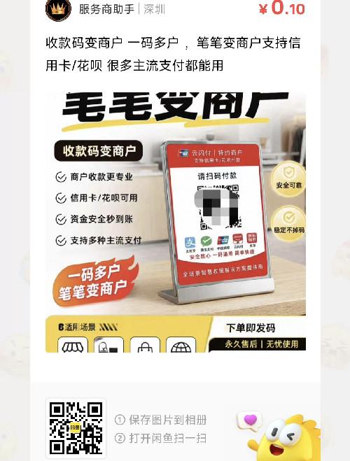 关注 淘宝 阅读 手机用户133****8854的推荐 步骤图1