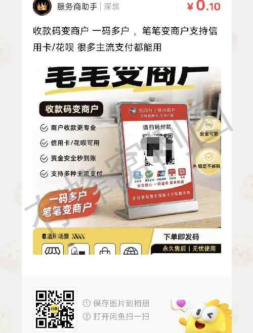 关注 淘宝 阅读 手机用户133****8854的推荐 步骤图1