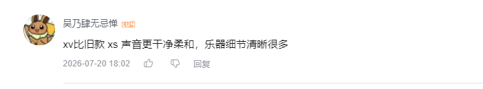哔哩哔哩 点赞 Smile^O^的推荐 验收样图3