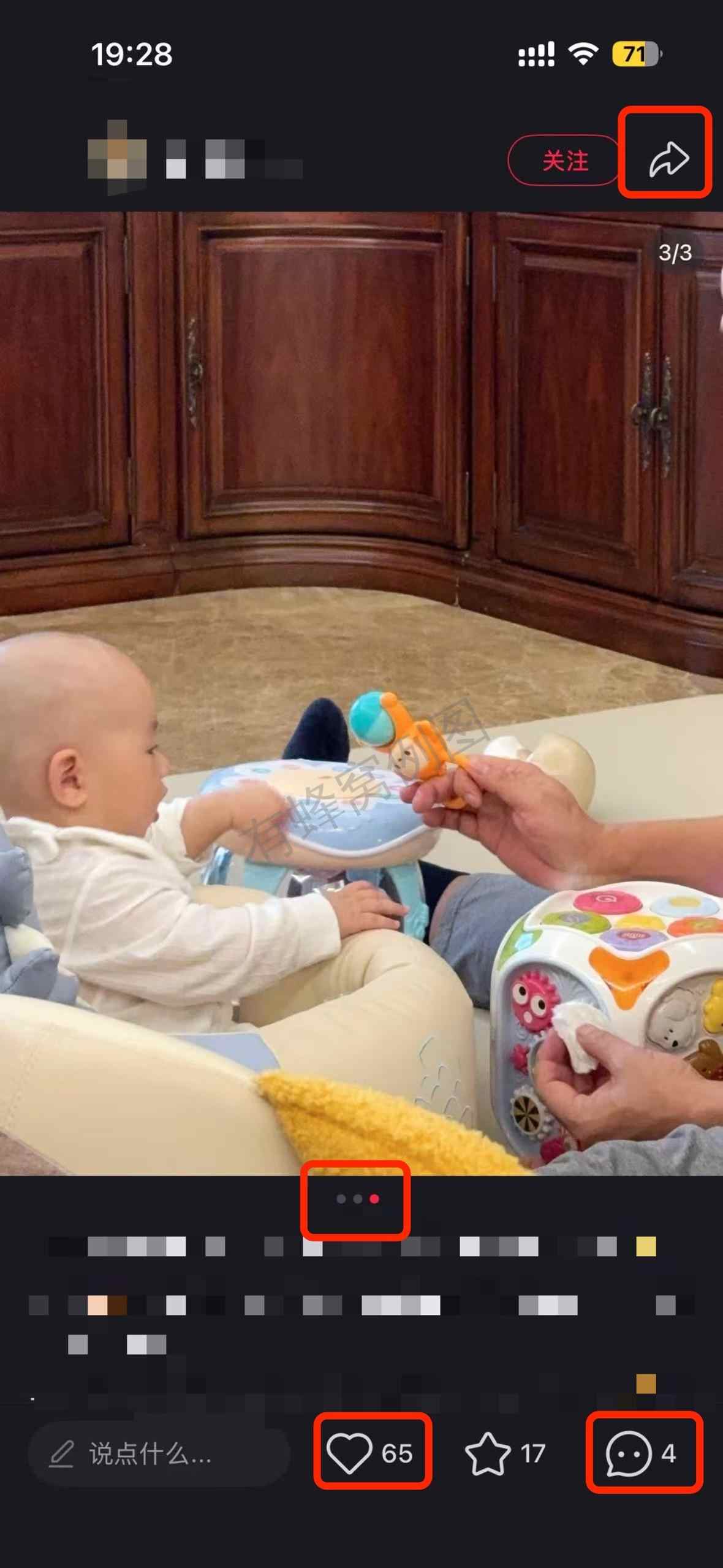 小红书 搜索 a2金 混合喂养的正确方法5 步骤图2