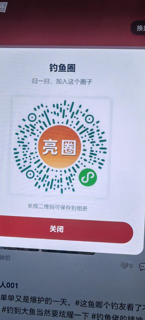 小程序 关注 超简单的微信小程序加入推荐 验收样图1