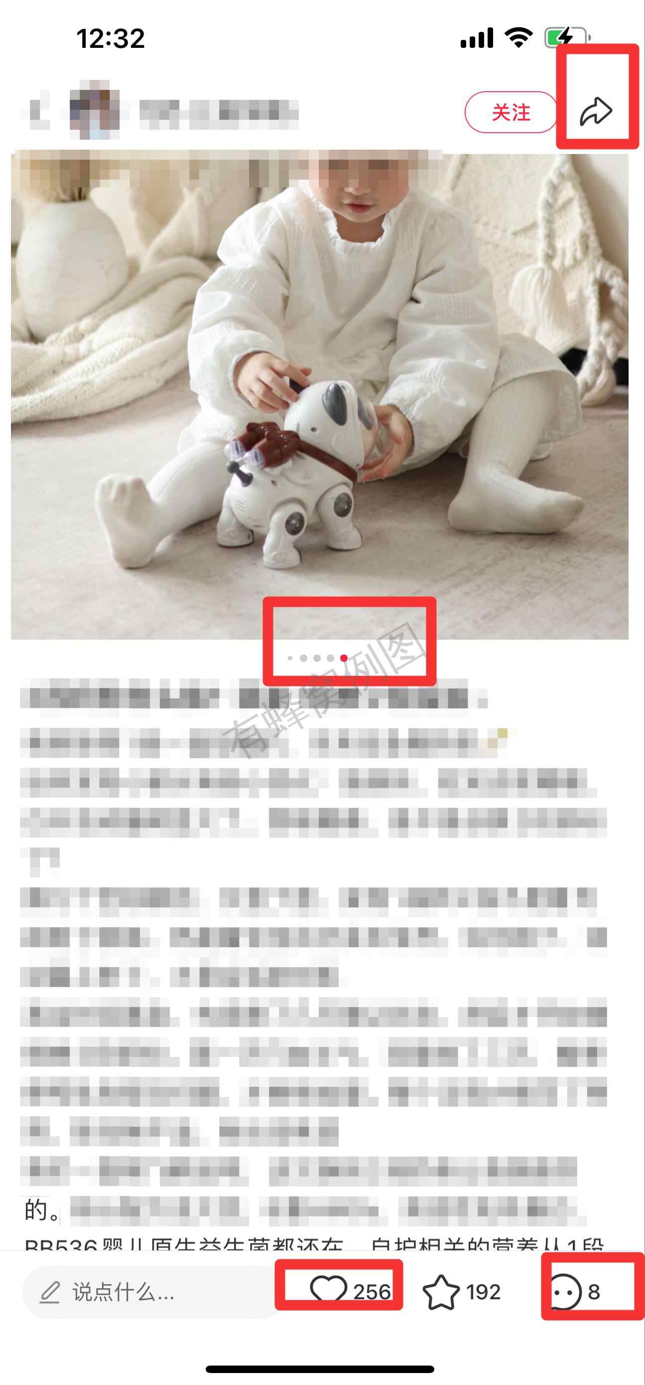 小红书 搜索 迹 2段奶粉推荐7 步骤图2