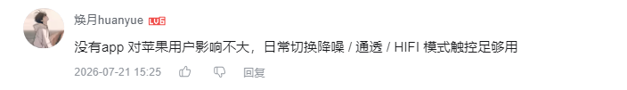 哔哩哔哩 点赞 Smile^O^的推荐 验收样图1