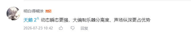 哔哩哔哩 点赞 Smile^O^的推荐 验收样图2