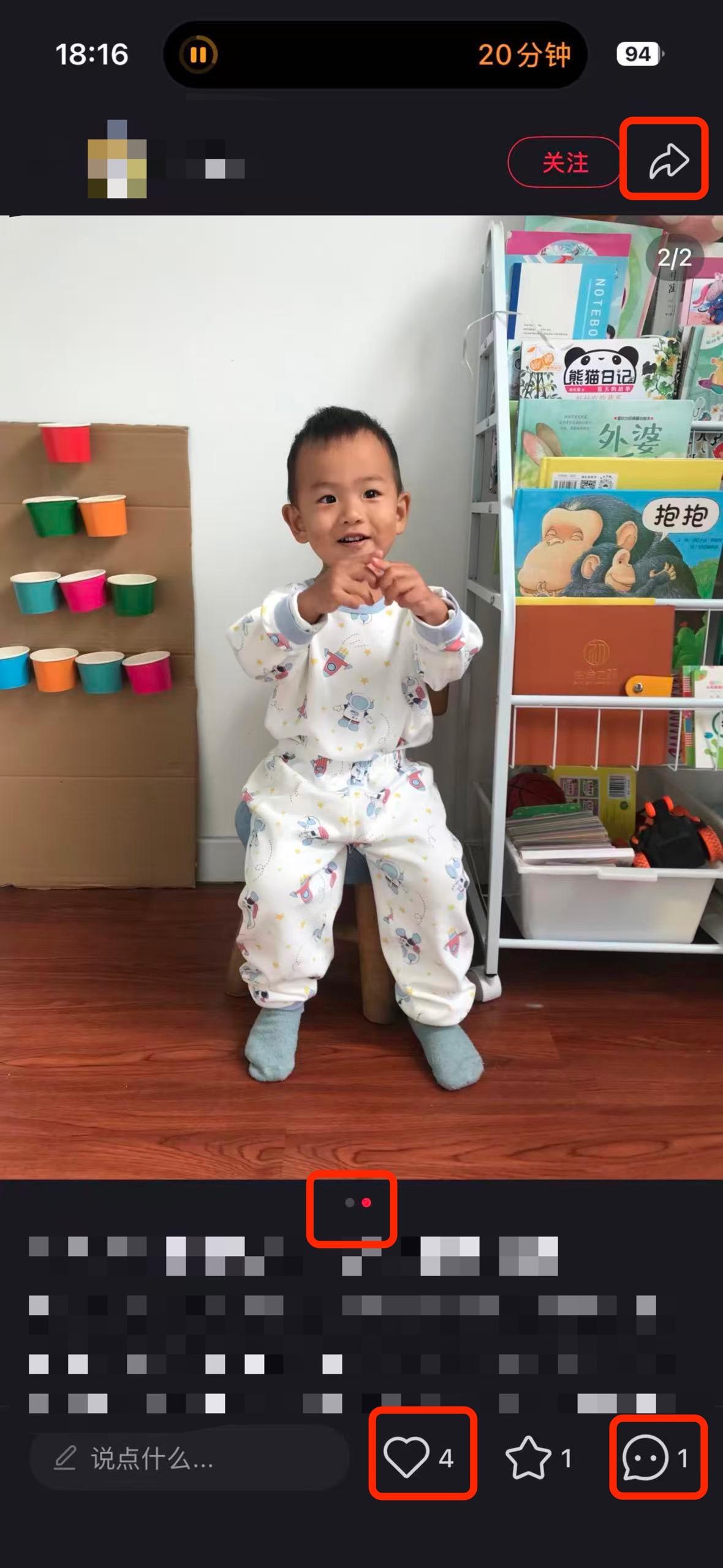 小红书 搜索 a2初 母乳转奶粉怎么转2 步骤图2