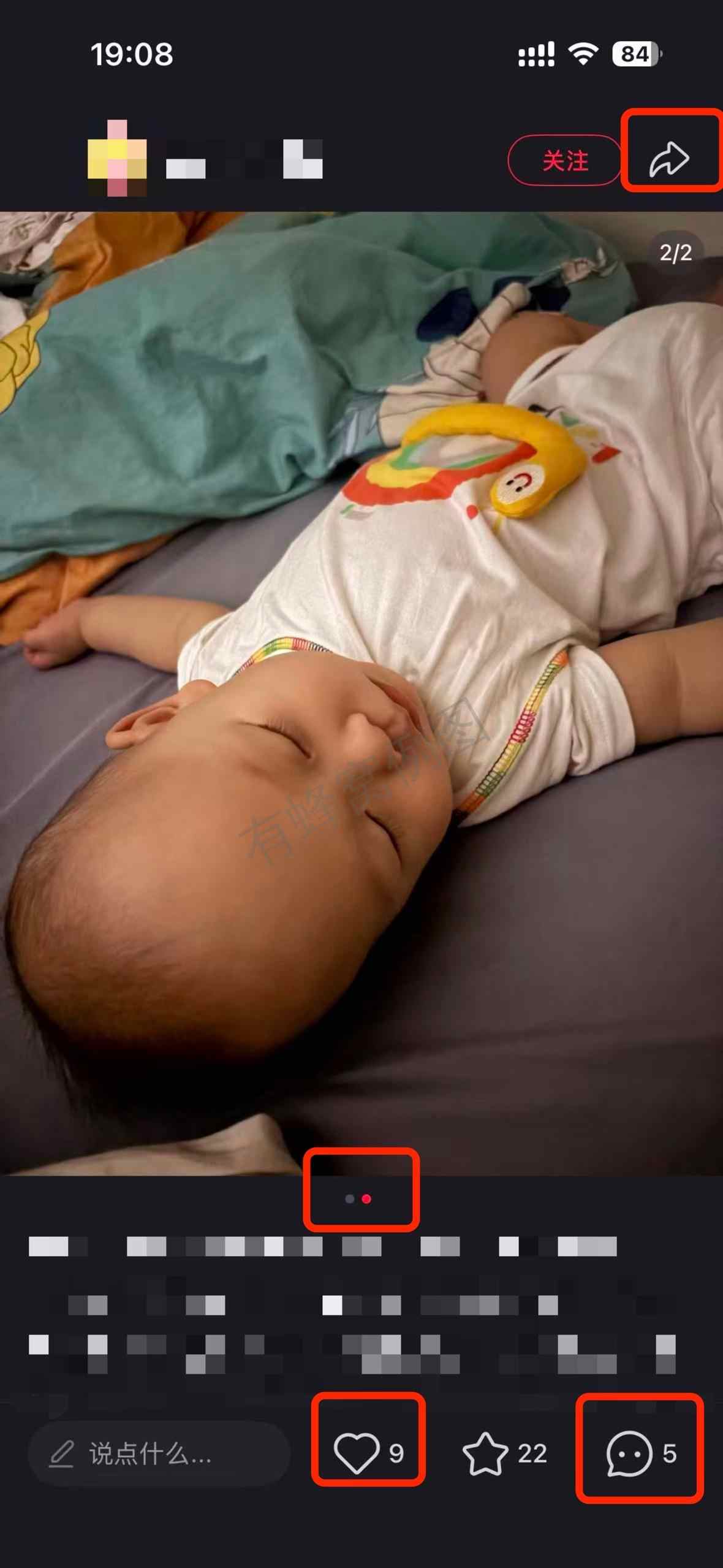 小红书 搜索 a2初 二段奶粉推荐2 步骤图2