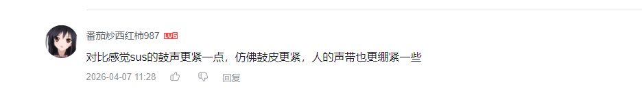 哔哩哔哩 点赞 Smile^O^的推荐 步骤图1