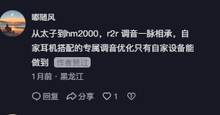 抖音 点赞 Smile^O^的推荐 验收样图2