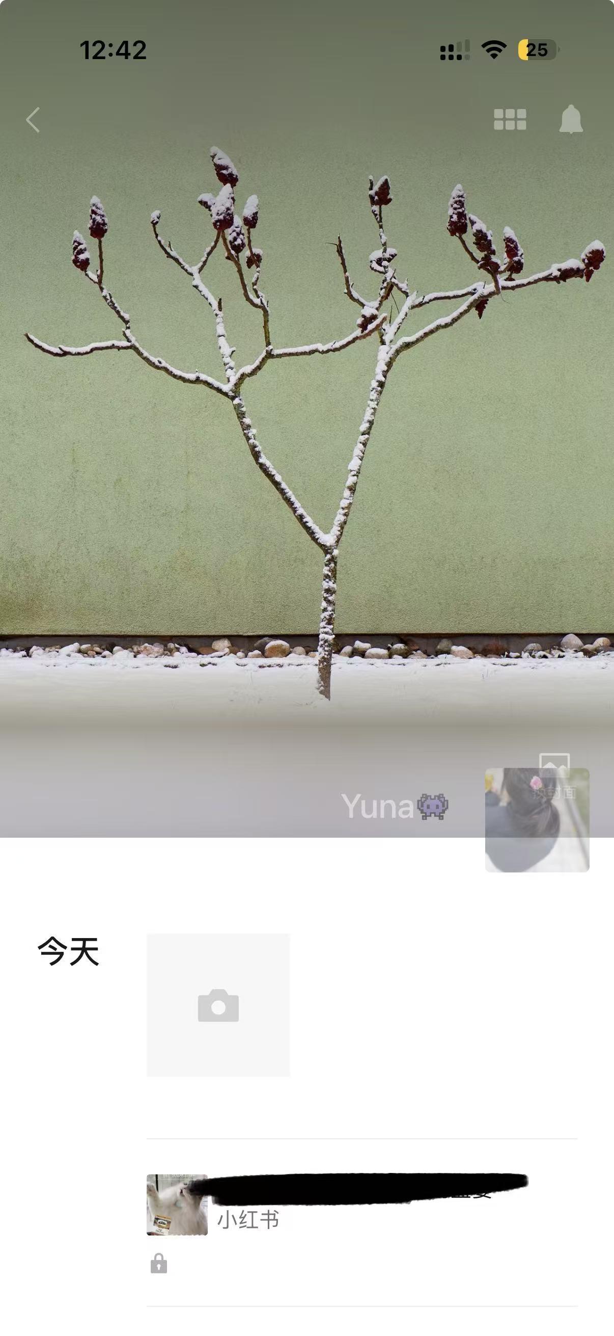 小红书 微信 搜索 点击 点赞 收藏 评论 朋友圈 爱肯拿---6.18----6 验收样图3