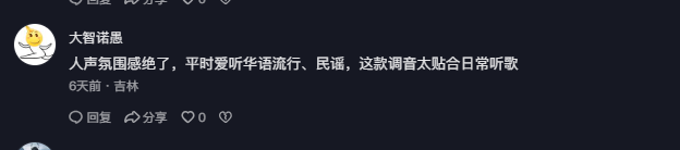 抖音 点赞 Smile^O^的推荐 步骤图4