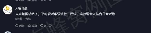 抖音 点赞 Smile^O^的推荐 步骤图4