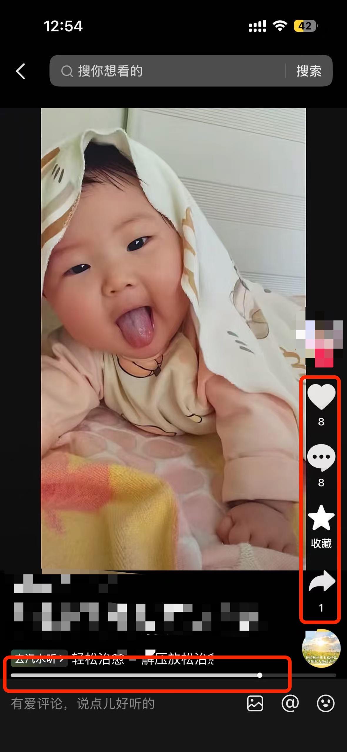 抖音 搜索 a2金dy 紫白金6 步骤图2